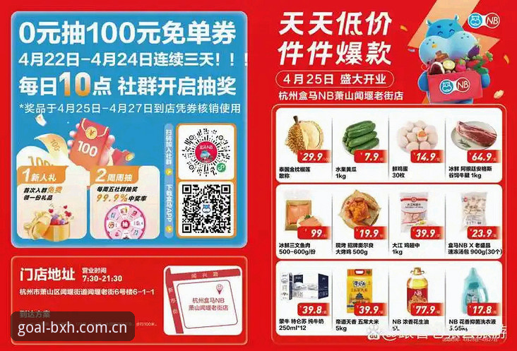 滚球体育进去简体中文官网入口 滚球体育简体中文官网入口避坑指南:BXH666赛事数据平台的全面评测